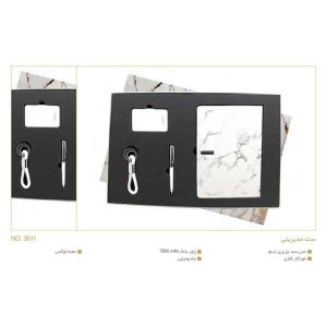 ست مدیریتی کد 1