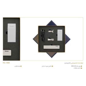 نیم ست مدیریتی سری k