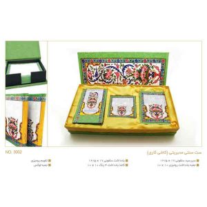 ست مدیریتی کد 1