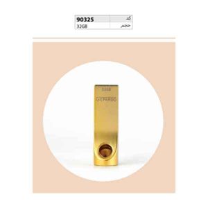 فلش مموری کد ir