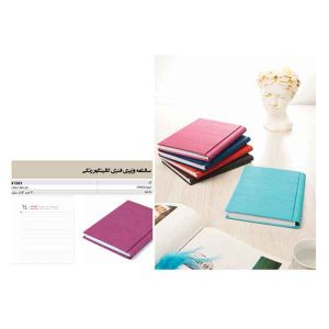 سررسید وزیری کد ir