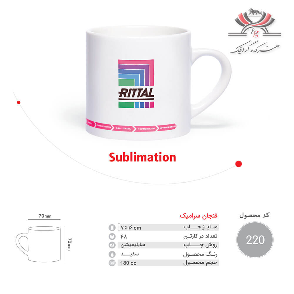 ماگ-فنجان کد 220