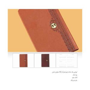 سررسید اروپایی کد f