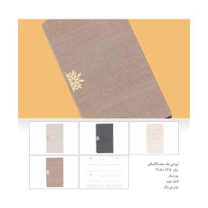 سررسید اروپایی کد f