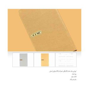 سررسید اروپایی کد f