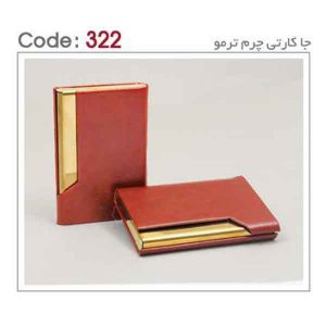 جا کارتی کد sh