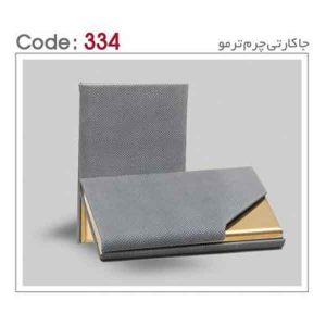 جا کارتی کد sh