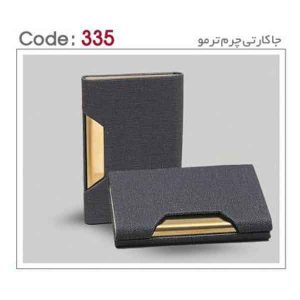 جا کارتی کد sh