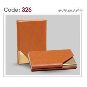 جا کارتی کد sh