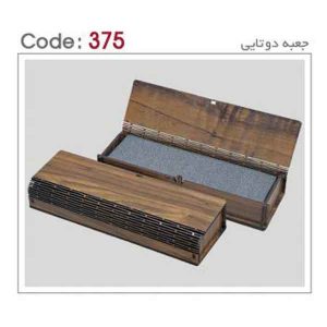 جعبه خودکار کد sh