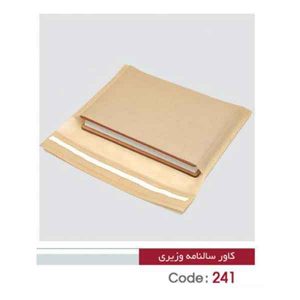 جعبه سررسید کد sh