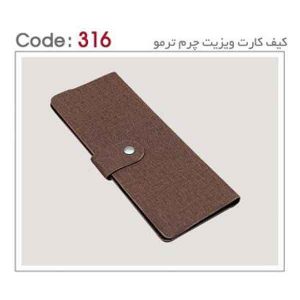 کیف پول کد sh