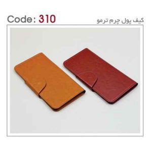 کیف پول کد sh