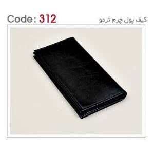 کیف پول کد sh