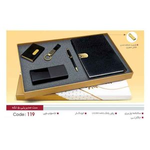 ست مدیریتی کد sh