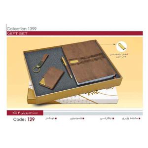 ست مدیریتی کد sh