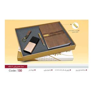 ست مدیریتی کد sh