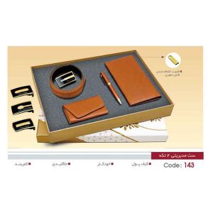 ست مدیریتی کد sh