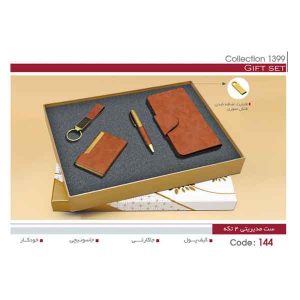 ست مدیریتی کد sh