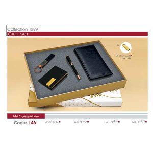 ست مدیریتی کد sh