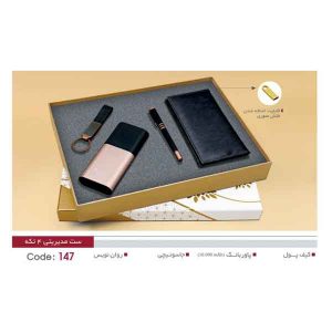 ست مدیریتی کد sh