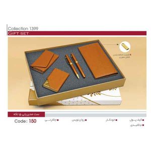 ست مدیریتی کد sh