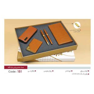 ست مدیریتی کد sh