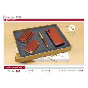 ست مدیریتی کد sh