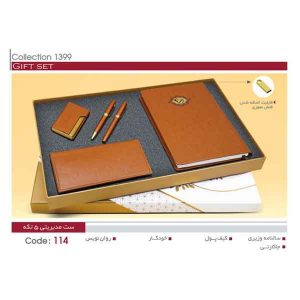 ست مدیریتی کد sh