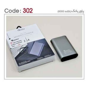 پاوربانک کد sh