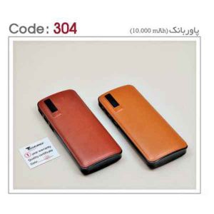 پاوربانک کد sh