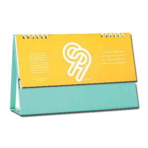 تقویم رومیزی کد f