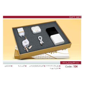 ست الکترونیکی کد sh