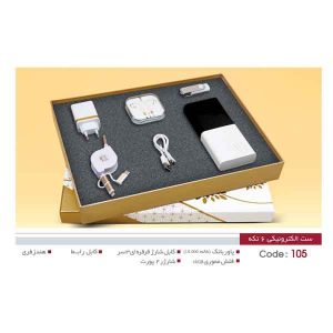 ست الکترونیکی کد sh