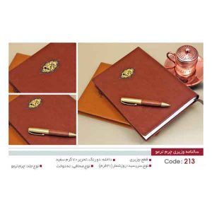 سررسید وزیری کد sh