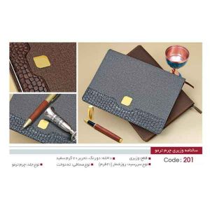 سررسید وزیری کد sh