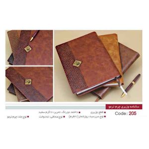 سررسید وزیری کد sh