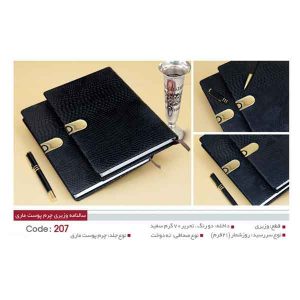 سررسید وزیری کد sh