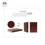 سررسید وزیری مدل GE39 با جلد ترمو و طرح تذهیب اختصاصی 1
