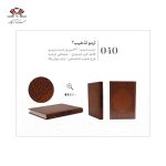 سررسید وزیری مدل GE39 با جلد ترمو و طرح تذهیب اختصاصی2