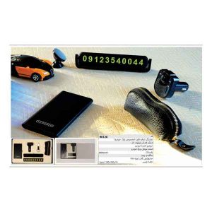 ست الکترونیکی کد ir