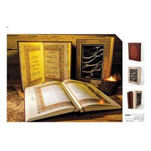 ست الکترونیکی کد ir