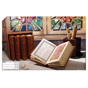 ست الکترونیکی کد ir