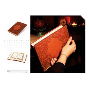 ست الکترونیکی کد ir