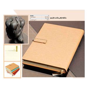 سررسید رقعی کد ir