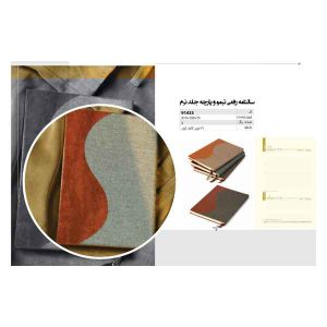 سررسید رقعی کد ir