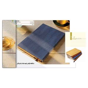 سررسید رقعی کد ir