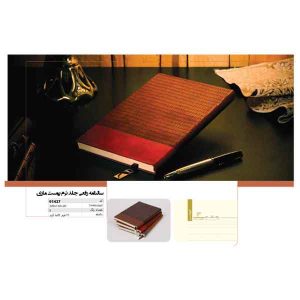 سررسید رقعی کد ir