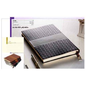 سررسید رقعی کد ir