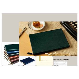 سررسید رقعی کد ir